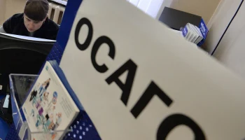 Страховой рынок Крыма и новых регионов обещает кратный рост