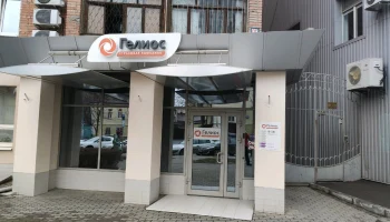 Новый руководитель возглавил Центрально-Черноземную дирекцию СК «Гелиос»