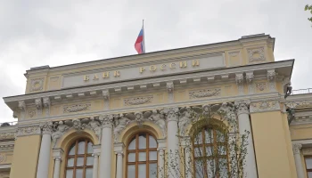 ЦБ РФ запускает масштабный план по улучшению доступности финансовых услуг до 2027 года
