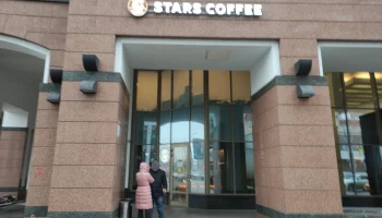 Ингосстрах и Stars Coffee запустили зимнюю акцию с розыгрышем техники Apple