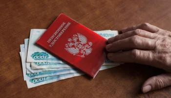 Россияне смогут получить накопительную часть пенсии по достижении 55 и 60 лет