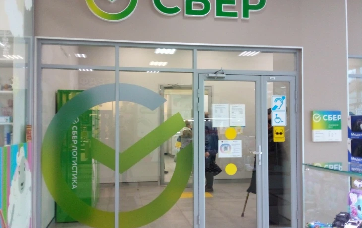 ​&laquo;СберСтрахование жизни&raquo; выплатила клиентам почти 900 млрд рублей за 2025 год