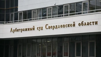 Суд взыскал со страховщика "СОГАЗ" неустойку в пользу "Россети Урал"