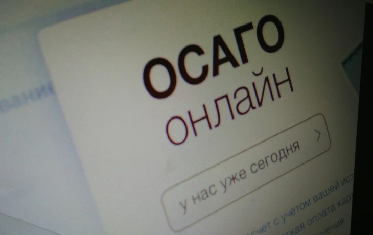​ЦБ меняет правила ОСАГО: европротокол 200 тысяч и возврат премии