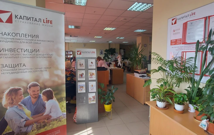 Глава КАПИТАЛ LIFE обозначил вектор развития страхования жизни в РФ