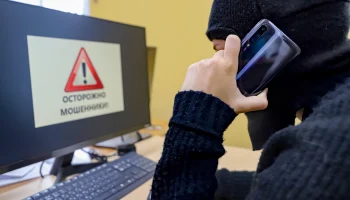 Мошенники атакуют уязвимые группы населения через поддельные сообщения страховых компаний