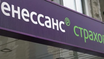 "Восток Инвестиции" приобрел 8,89% акций "Группы Ренессанс Страхование", ранее принадлежавших фонду Baring Vostok