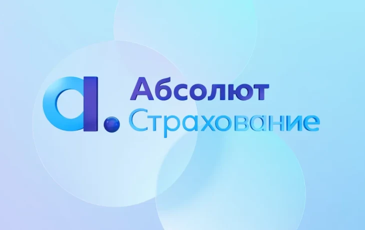 &laquo;Ростелеком&raquo; и &laquo;Абсолют&raquo; расширили страховую защиту ПВЗ и офисов