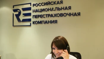 ​РНПК ужесточит перестрахование рисков терактов и атак БПЛА в 2026 году