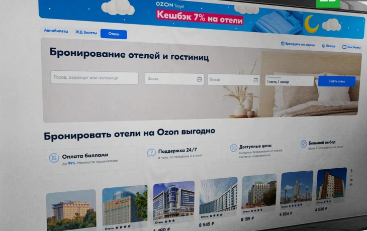 Туристические агрегаторы заблокируют гостиницы без классификации с сентября