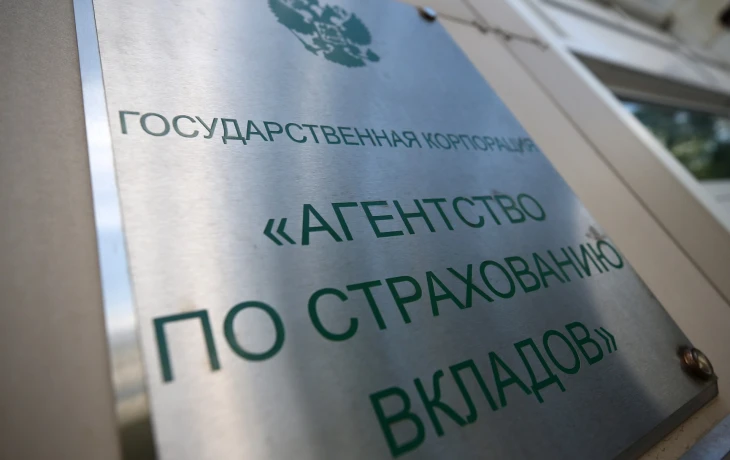 ЦБ РФ отозвал лицензию у московского банка НМБ и назначил администрацию