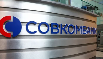 Рост выявленных страховых мошенничеств: Совкомбанк предотвратил убытки на 251 млн рублей