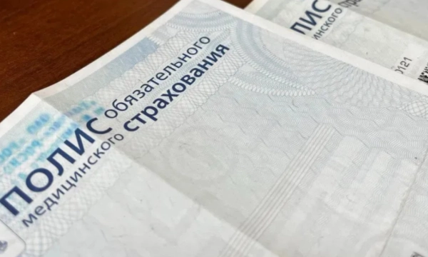 В России введут критерии для передачи полномочий страховщиков фондам ОМС