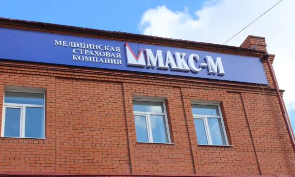 «МАКС-Жизнь» и НПФ ГАЗФОНД объединили НСЖ и ПДС в новой программе «МАКС-Жизнь» и НПФ ГАЗФОНД объединили НСЖ и ПДС в новой программе