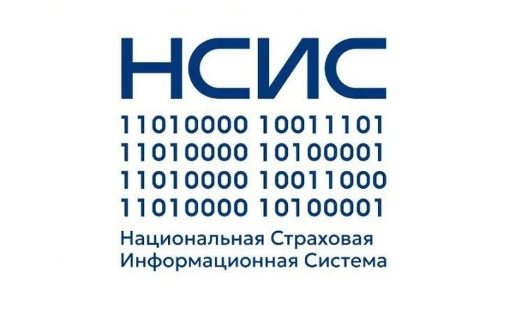 НСИС будет информировать водителей об операциях с полисами ОСАГО