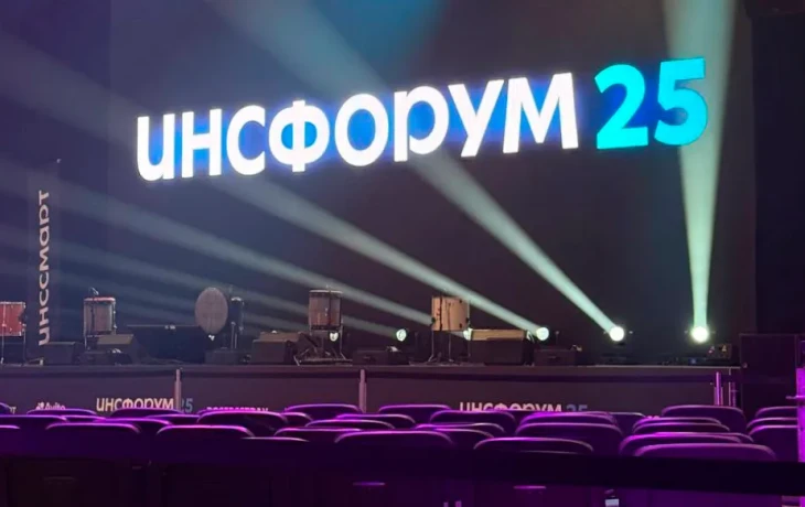 &laquo;Абсолют Страхование&raquo; поддержал форум для агентов &laquo;Инсфорум 2025&raquo;