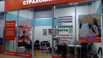 СК &laquo;Двадцать первый век&raquo; возобновила облигаторную программу с индийским лидером