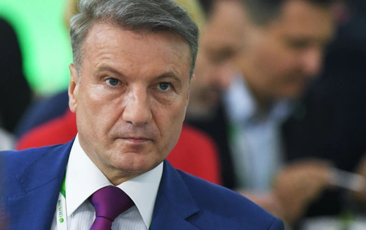 В Сбербанке назвали условие для выхода экономики РФ из стагнации