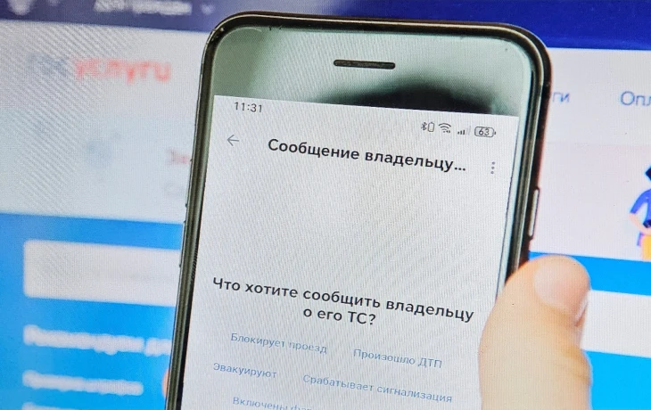 РСА предложил перевести европротокол в &laquo;цифру&raquo; из-за роста мошенничества