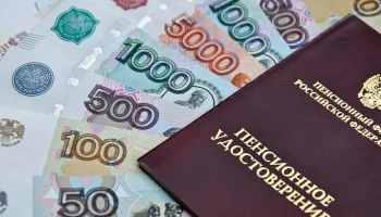 Бюджет пенсионного обеспечения в 2024 году превысит 11 триллионов рублей