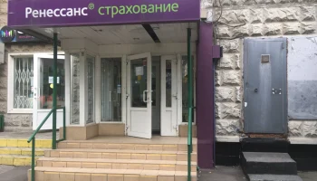 Рост онлайн-продаж &laquo;Ренессанс страхование&raquo; на 30% в первом полугодии 2024 года