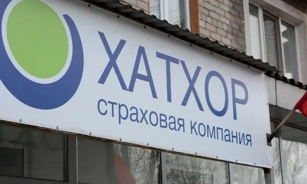Страховая компания «ХАТХОР» лишилась лицензии на ОСАГО: что делать клиентам