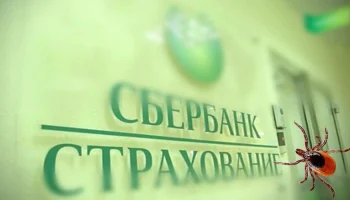 Клиенты СберСтрахования оформили защиту от клеща 153 тыс. раз в рамках комбопрограммы