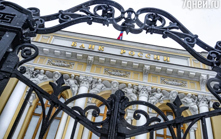 Банк России намерен ограничить избрание немотивированно ушедших директоров