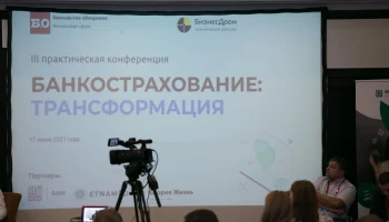 &quot;Абсолют Страхование&quot; прогнозирует изменения на рынке банкострахования в 2025 году