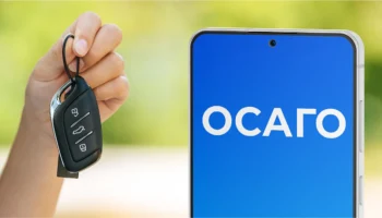 ЦБ предлагает ограничить срок отказа по ОСАГО 14 днями