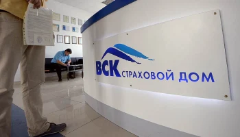 &laquo;С заботой о питомцах&raquo;: Страховой Дом ВСК и Tele2 запустили услугу страхования домашних животных