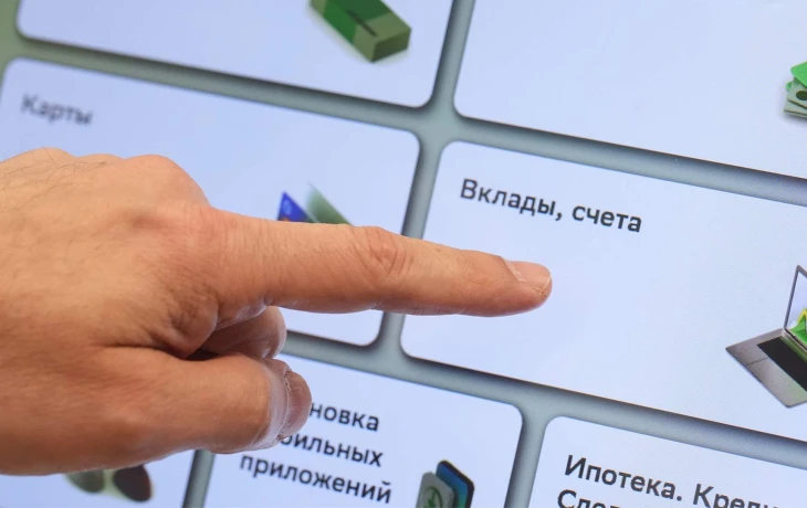 ​Минфин РФ предложил повысить лимит страхового возмещения по вкладам до 2 млн ₽