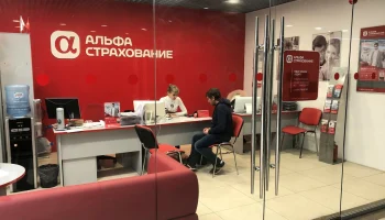«АльфаСтрахование» на Камчатке: все услуги теперь в одном месте