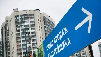 66% россиян отложили покупку жилья из-за отмены льготной ипотеки