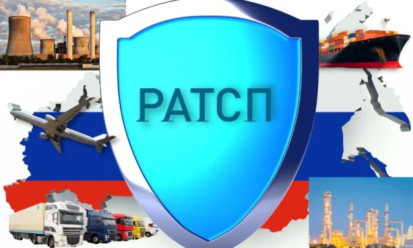 Министр финансов Российской Федерации объявил благодарность Председателю РАТСП