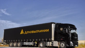 &laquo;Деловые Линии&raquo; запустили страхование сроков доставки для поставщиков Wildberries