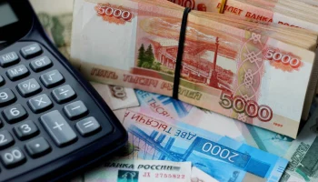 Финансовые аппетиты россиян выросли: для уверенности теперь нужно почти 5 миллионов рублей