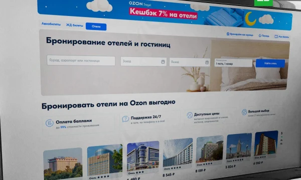 Туристические агрегаторы заблокируют гостиницы без классификации с сентября