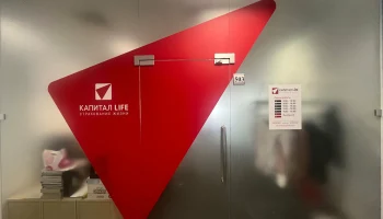 КАПИТАЛ LIFE выплатила 3,7 млрд рублей по страховым случаям в первом квартале 2025 года