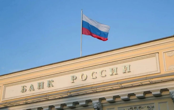 Аналитики пересмотрели прогноз по ключевой ставке ЦБ до конца 2025 года