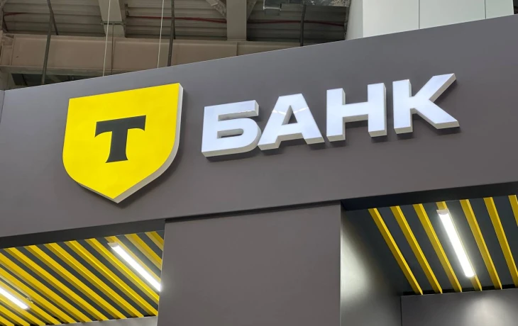 Т-Банк расширил программу лояльности T-Premium новыми опциями