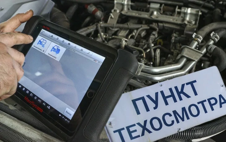 В РФ ужесточат контроль за операторами техосмотра и автомобилями такси