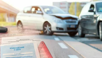 Страховые выплаты по мелким ДТП будут оформлять за 20 минут
