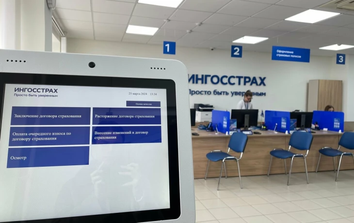 «Ингосстрах-Жизнь» вывела на рынок продукт по страхованию ухода и реабилитации