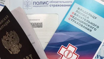 В Госдуме решили сохранить роль страховых компаний в системе ОМС