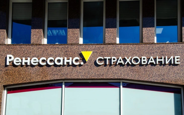 Ренессанс Страхование выплатит дивиденды на 5,56 млрд рублей