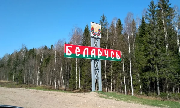 ОСАГО в Союзном государстве: новые правила вступят в силу с 2025 года