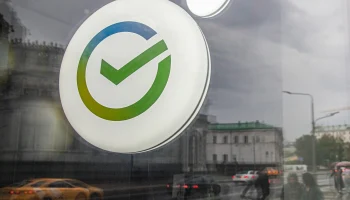 &laquo;СберСтрахование жизни&raquo; нарастило выплаты по кредитам до 15,9 млрд рублей