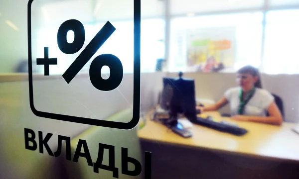 Глава комитета по финрынку выступил против повышения страхового лимита по вкладам