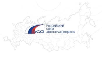 РСА предложил запретить цессию и взыскание сверх лимита по ОСАГО